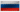 Federação Russa